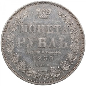 Russia Rouble 1850 СПБ-ПА - Nicholas I (1825-1855)