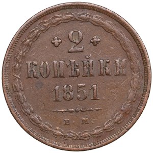Russia (Ekaterinburg mint) 2 Kopecks 1851 ЕМ - Nicholas I (1825-1855)