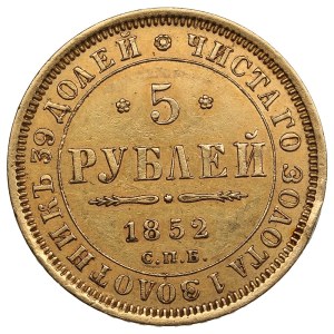 Russia 5 Roubles 1852 СПБ-АГ - Nicholas I (1825-1855)
