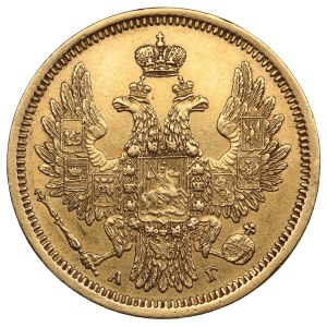Russia 5 Roubles 1852 СПБ-АГ - Nicholas I (1825-1855)