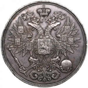 Russia Silver Prize Medal ND (c. 1870s) - For Contribution to the Improvement of Horse Breeding in Russia - Alexander II