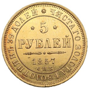 Russia 5 Roubles 1857 СПБ-АГ - Alexander II (1855-1881)