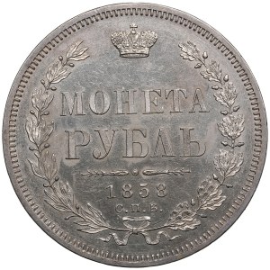 Russia Rouble 1858 СПБ-ФБ - Alexander II (1855-1881)
