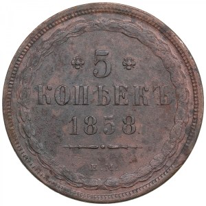 Russia (Ekaterinburg mint) 5 Kopecks 1858 EM - Alexander II (1855-1881)