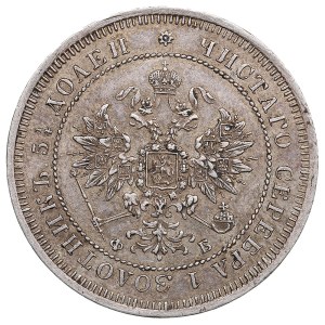 Russia 25 Kopecks 1859 СПБ-ФБ - Alexander II (1855-1881)