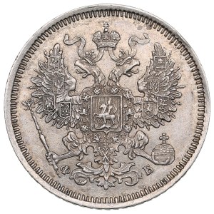 Russia 20 kopecks 1860 СПБ-ФБ - Alexander II (1855-1881)