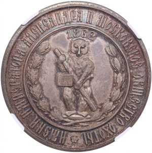 Russia Silver Prize Medal 1862 - Moscow Hunting Society - NGC MS 64