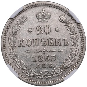 Russia 20 Kopecks 1863 CПБ-AБ - Alexander II (1855-1881) - NGC AU DETAILS