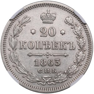 Russia 20 Kopecks 1863 CПБ-AБ - Alexander II (1855-1881) - NGC AU DETAILS