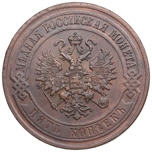 Russia (Ekaterinburg mint) 5 Kopecks 1868 EM - Alexander II (1855-1881)