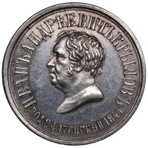 Russia Silver Medal 1868 - Centennial of Ivan Krylov - Alexander II (1855-1881)