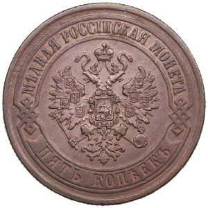 Russia (Ekaterinburg mint) 5 Kopecks 1872 EM - Alexander II (1855-1881)