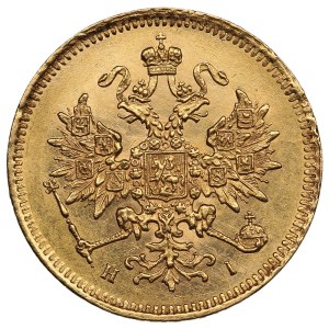 Russia 3 Roubles 1874 СПБ-HI - Alexander II (1855-1881)