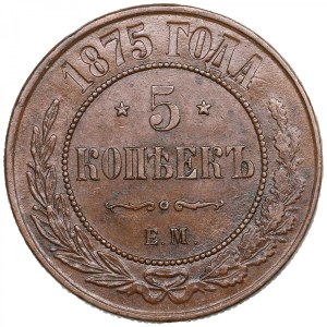Russia (Ekaterinburg mint) 5 Kopecks 1875 EM - Alexander II (1855-1881)