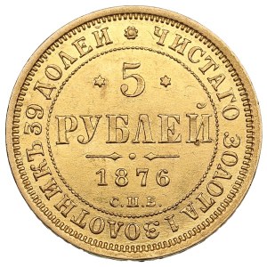 Russia 5 Roubles 1876 СПБ-HI - Alexander II (1855-1881)