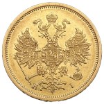 Russia 5 Roubles 1876 СПБ-HI - Alexander II (1855-1881)
