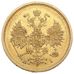 Russia 5 Roubles 1876 СПБ-HI - Alexander II (1855-1881)