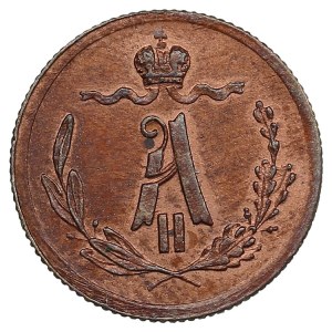 Russia 1/4 Kopecks 1876 СПБ - Alexander II (1855-1881)