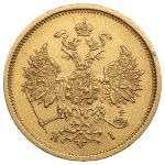 Russia 5 Roubles 1877 СПБ-HI - Alexander II (1855-1881)
