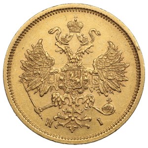 Russia 5 Roubles 1877 СПБ-HI - Alexander II (1855-1881)