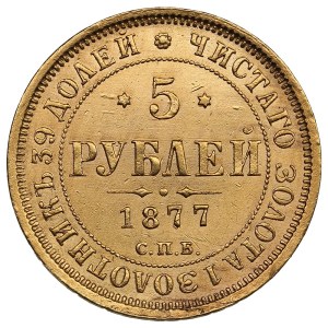 Russia 5 Roubles 1877 СПБ-HI - Alexander II (1855-1881)
