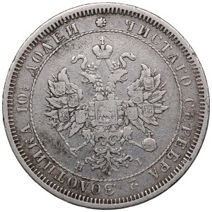 Russia Poltina 1877 СПБ-HI - Alexander II (1855-1881)
