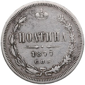 Russia Poltina 1877 СПБ-HI - Alexander II (1855-1881)
