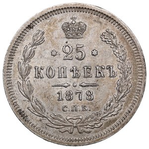 Russia 25 Kopecks 1878 CПБ-HФ - Alexander II (1855-1881)