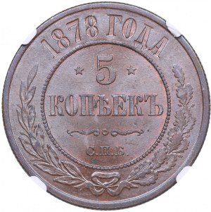 Russia 5 Kopecks 1878 СПБ - Alexander II (1855-1881) - NGC MS 63 BN