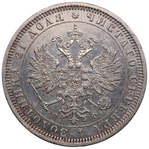 Russia Rouble 1880 СПБ-НФ - Alexander II (1855-1881)
