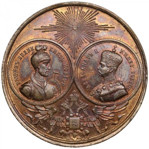 Russia Bronze Medal 1862 - In Memory of the Unveiling of the Millennium Monument of the Russian State in Novgorod - Alex
