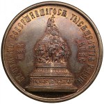 Russia Bronze Medal 1862 - In Memory of the Unveiling of the Millennium Monument of the Russian State in Novgorod - Alex