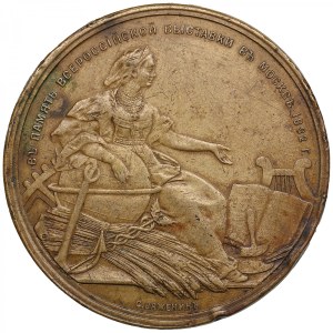 Russia Brass Medal 1882 - All-Russian Exhibition in Moscow - Alexander III (1881-1894)