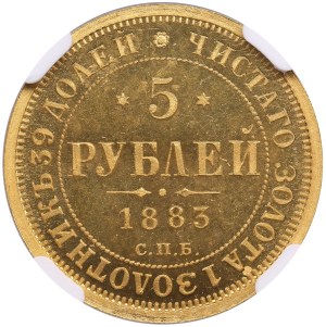 Russia 5 Roubles 1883 СПБ-ДС - Alexander III (1881-1894) - NGC PF 66 ULTRA CAMEO