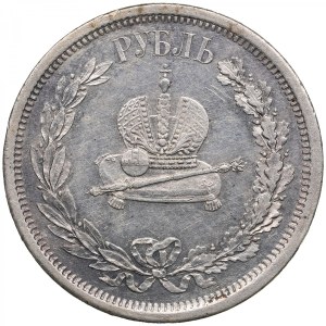 Russia Rouble 1883 ЛШ - Coronation of Emperor Alexander III - Alexander III (1881-1894)
