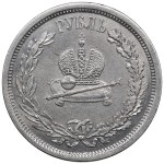 Russia Rouble 1883 ЛШ - Coronation of Emperor Alexander III - Alexander III (1881-1894)