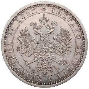 Russia Rouble 1885 СПБ-АГ - Alexander II (1855-1881)