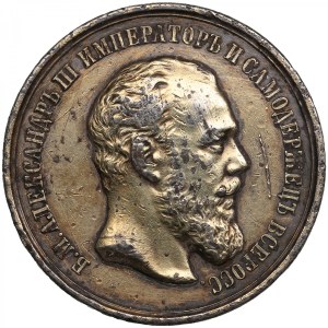 Russia (Related to Poland) Silver (Gilded) Prize Medal ND (1888) - For Diligence and Art - Alexander III (1881-1894)