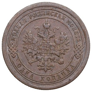 Russia 1 Kopeck 1890 СПБ - Alexander III (1881-1894)