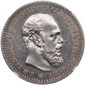 Russia Rouble 1891 АГ- Alexander III (1881-1894) - NGC AU DETAILS