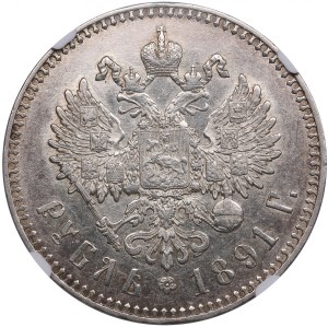 Russia Rouble 1891 АГ- Alexander III (1881-1894) - NGC AU DETAILS