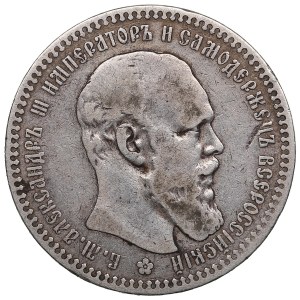 Russia Rouble 1892 АГ - Alexander III (1881-1894)