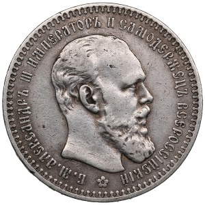 Russia Rouble 1893 AГ - Alexander III (1881-1894)