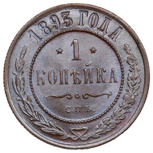 Russia 1 Kopeck 1893 СПБ - Alexander III (1881-1894)