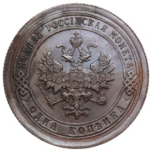 Russia 1 Kopeck 1893 СПБ - Alexander III (1881-1894)