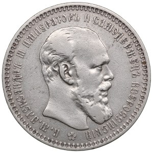 Russia Rouble 1894 AГ - Alexander III (1881-1894)
