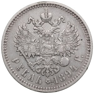 Russia Rouble 1894 AГ - Alexander III (1881-1894)