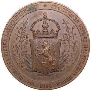 Finland (Russia, St.Petersburg mint) Bronze Prize Medal 1894 - 10th Agricultural Exhibition in Vaasa - Alexander III (18