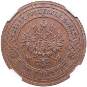 Russia 3 Kopecks 1895 СПБ - Nicholas II (1894-1917) - NGC AU 58 BN
