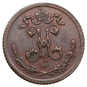 Russia 1/4 Kopeck 1895 СПБ - Nicholas II (1894-1917)
